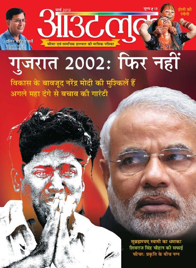 Gå ubegrenset med Magzter GOLD